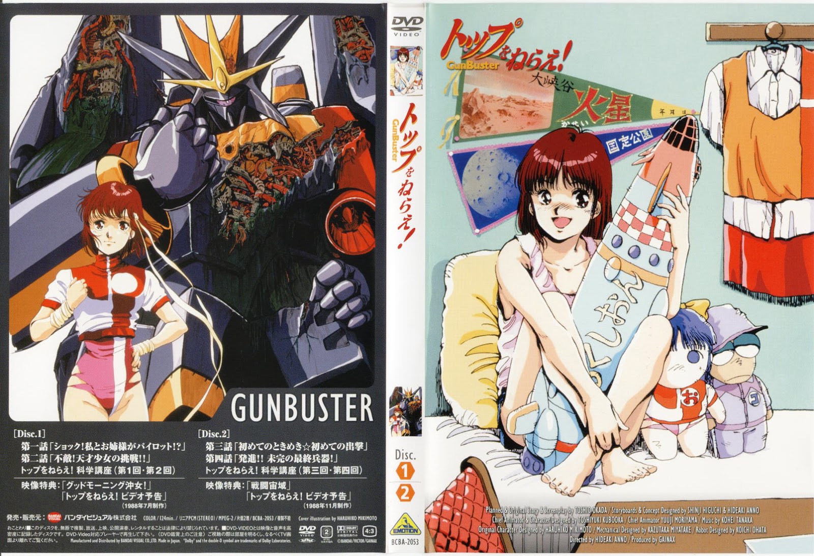 Gunbuster: Un anime sobre chicas y robots.