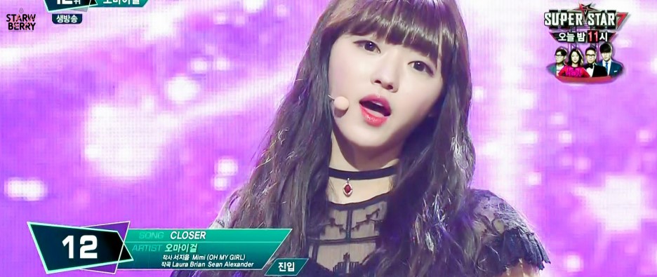 오마이걸 이번 앨범 센터 비주얼 | 인스티즈