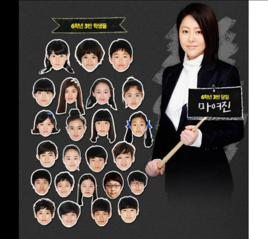 Класс королевы содержание. Класс королевы / jyoou no kyoushitsu [2005]. Класс королевы дорама. Класс королевы содержание. Класс королевы актеры.