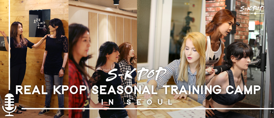 what is the s kpop real kpop seasonal training camp s kpop