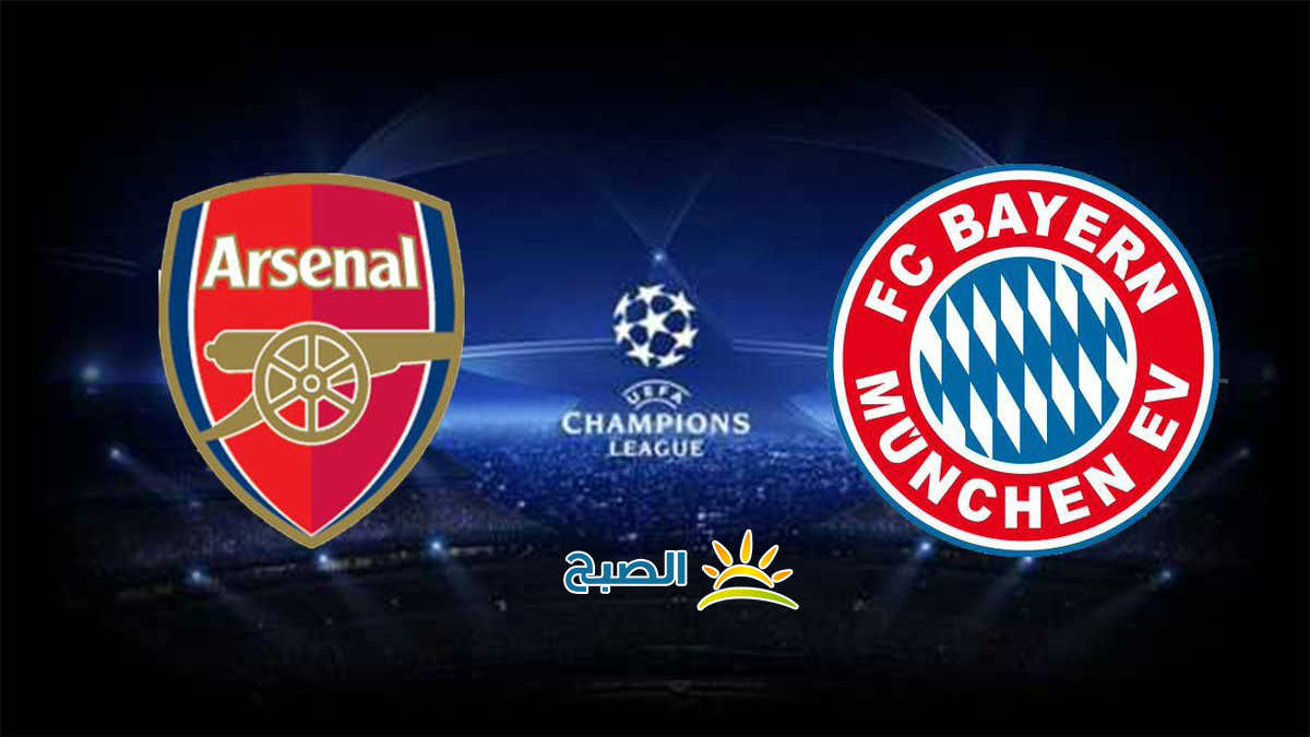 نتيجة مباراة بايرن ميونخ وآرسنال 5-1 اليوم الثلاثاء 7-3-2017 فى دورى أبطال أوروبا