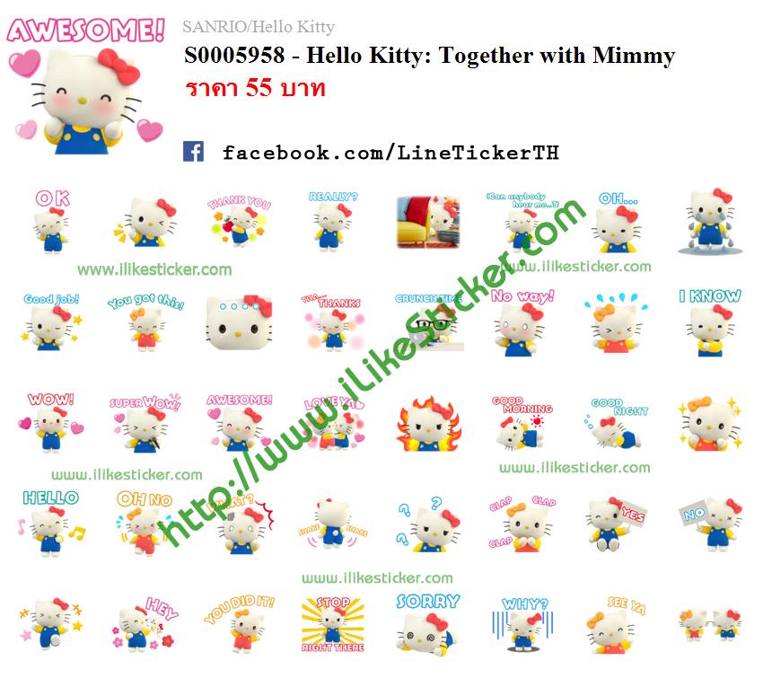 Hello Kitty: Together with Mimmy