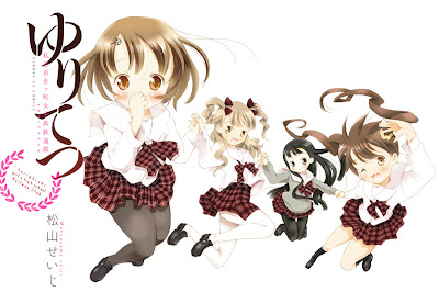 Yuritetsu - Shiritsu Yurigasaki Joshikou Tetsudoubu (ゆりてつ ~私立百合ヶ咲女子高鉄道部~) - Update Volume 1