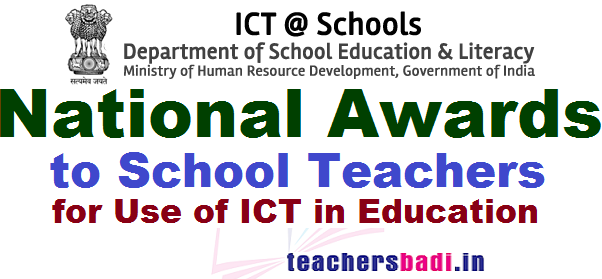 National Awards to School Teachers 2017 for Use of ICT in Education 2017 National Awards,School Teachers, ICT in Education