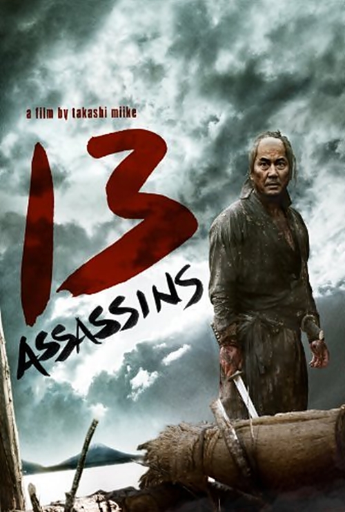 13 Assassins (2010) - News - IMDb