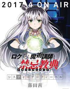 Rokudenashi Majutsu Koushi to Akashic Records Ending Full『Precious You☆』 