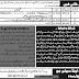 District & Session Judge Office Charsadda Jobs