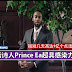 Prince Ea超具感染力短片!你看了吗?短短几天达1亿点播!他还有其他震撼短片!