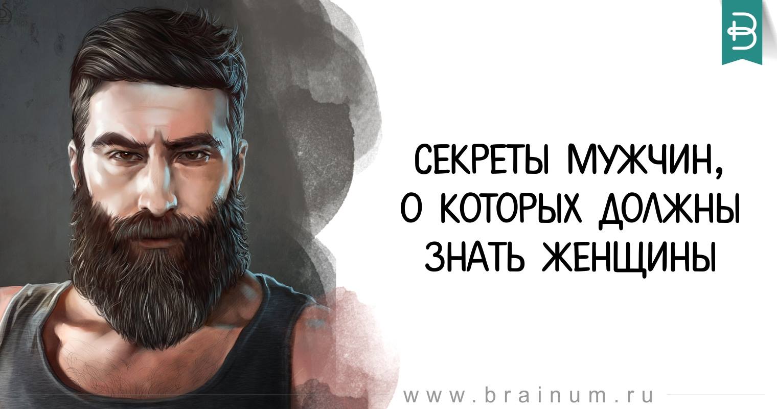 2019 год - Чего не ожидают от нас мужчины в начале отношений 2019 год - Как сохранить отношения с мужчиной: чего партнер от нас не ожидает
