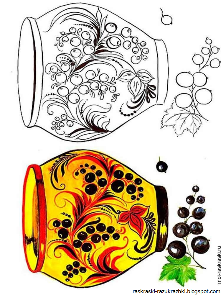 Раскраска Хохлома Роспись Для Детей Распечатать