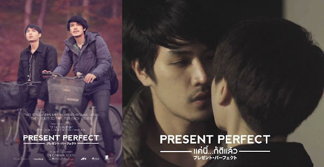 Presente perfecto, película Presente perfecto, película