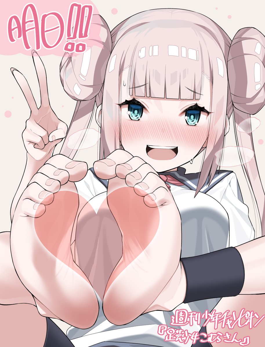 Baca Komik Ashigei Shoujo Komura-san Chapter 0 Komik Station