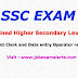 SSC CHSL | Assistant Clerk and Data entry Operator recruitment