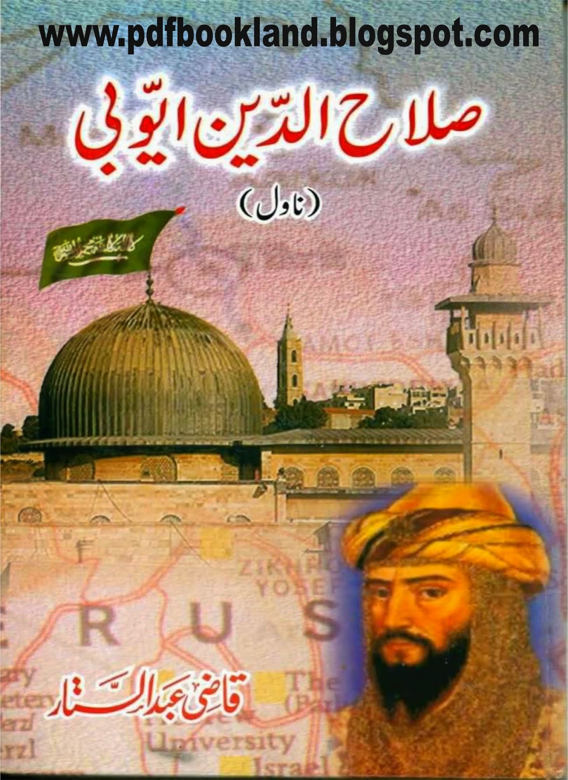 Салахуддин аль аюби 16