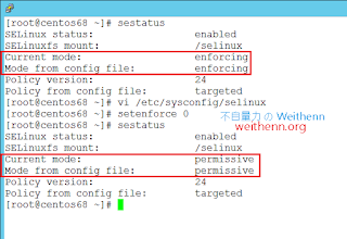 CentOS 6.8 基礎設定 (3) - 簡述 SELinux 安全性增強機制 ~ 不自量力 の Weithenn