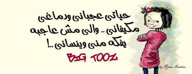 اجدد الفوتو للفيس اجدد الفوتو للفيس