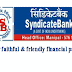 Syndicate Bank Recruitment of Specialist Officer 2017