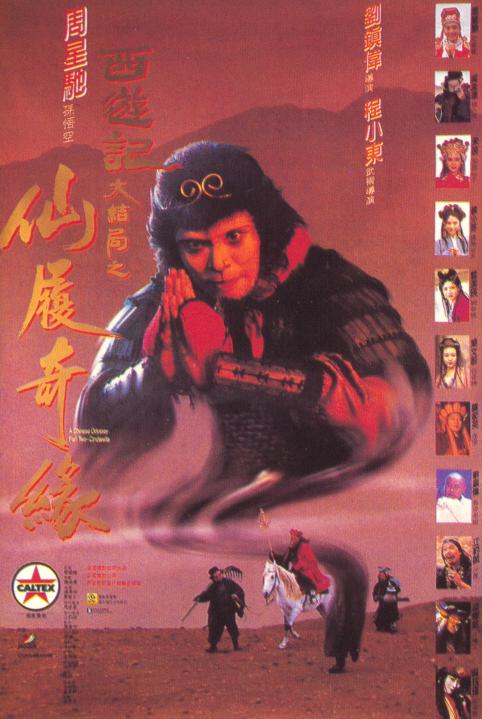 Đại Thoại Tây Du Phần 2: Tiên Lý Kỳ Duyên - A Chinese Odyssey Part Two: Cinderella (1995)