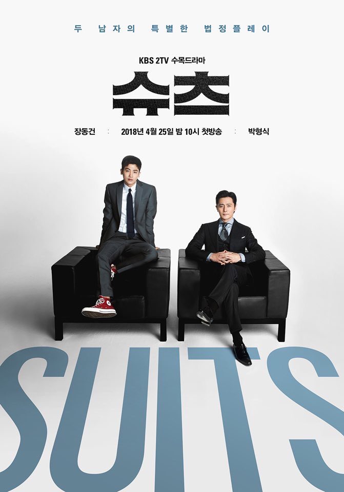 Drama Korea Suits Episode 1 Subtitle Indonesia Drama Korea Suits Episode 1 Subtitle Indonesia