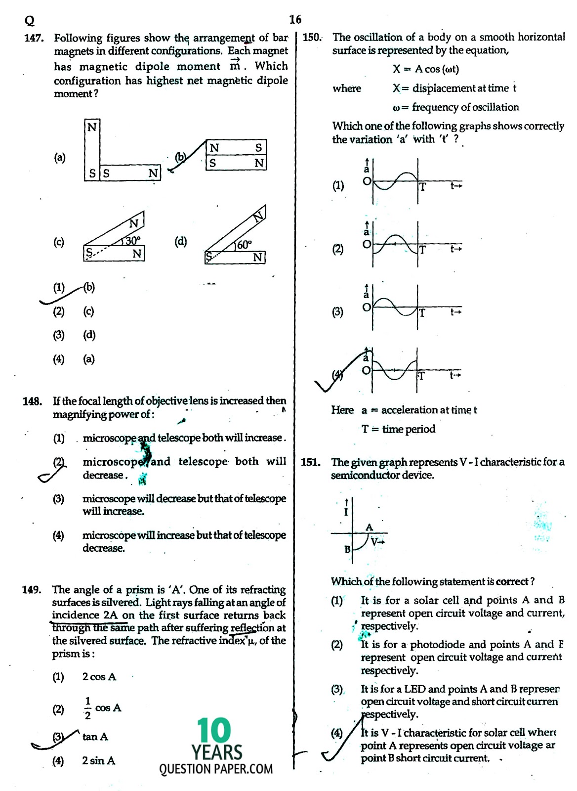 CBSE AIPMT NEET 2014 entrance exam question paper CBSE NEET 2014 question paper
