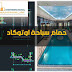 تصميمات حمامات سباحة اوتوكاد dwg تصميمات حمامات سباحة اوتوكاد dwg