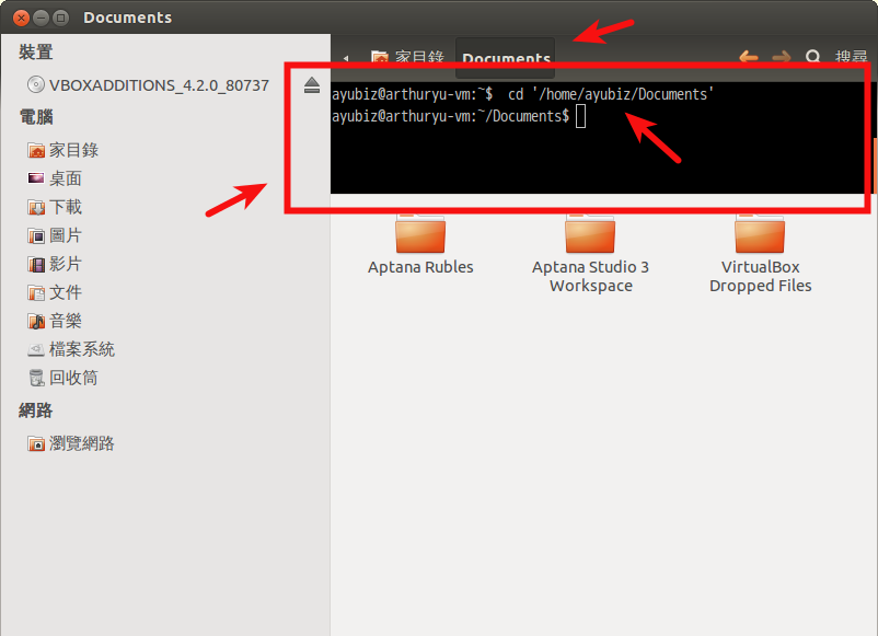 Ubuntu 安裝 Nautilus Scripts 和 Nautilus Extensions