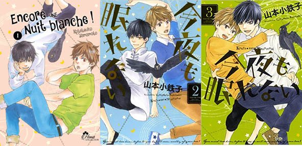 Conseils sur les mangas, manhwas et manhuas: A paraître - BL - Encore