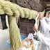 尾山神社しめ縄張り替え