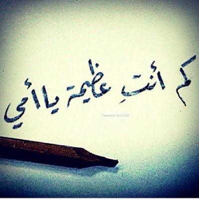 خلفيات حلوه للواتس خلفيات حلوه للواتس