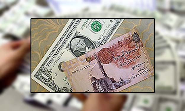 سعر الدولار في مصر اليوم السبت 19-3-2016 الان أسعار الدولار في السوق السوداء والبنوك مقابل الجنية