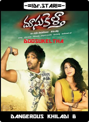 Doosukeltha 2013 Dual Audio UNCUT HDRip 480p 250Mb x265 HEVC