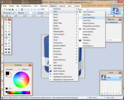 Как изменить цвет иконок для блога или сайта, с помощью плагина Сolor Flip/Rotate графического редактора изображений PaintNET