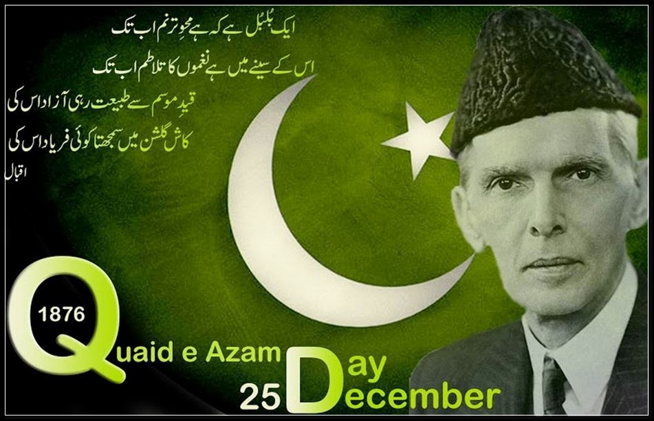 Quaid-e-Azam Mohammad Ali Jinnah, 25th Dec