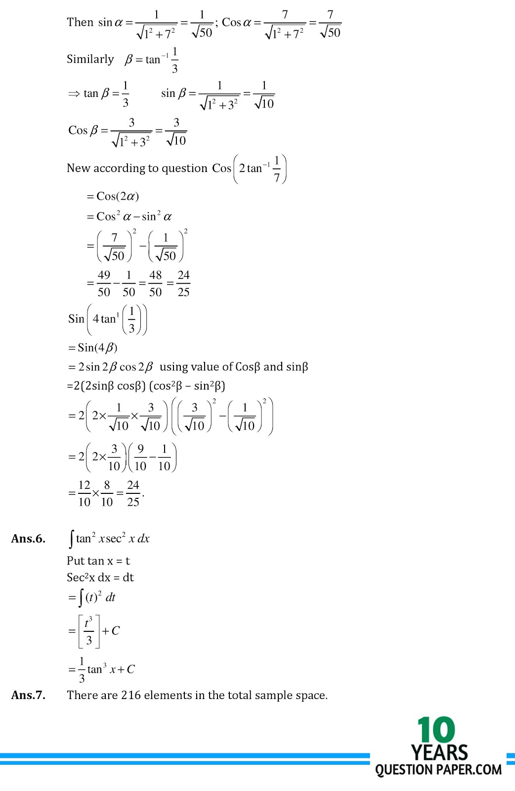 cbse Mathematics class XII sample paper with answer CBSE class 12th Mathematics solved sample paper