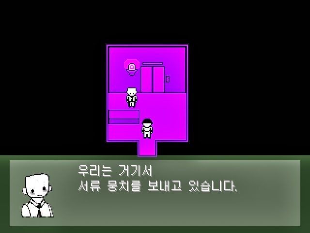 심오하고 독특한 세계관의 쯔꾸르 게임 OFF 4화 | 인스티즈