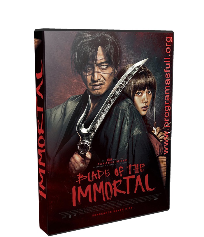 La Espada del Inmortal poster box cover