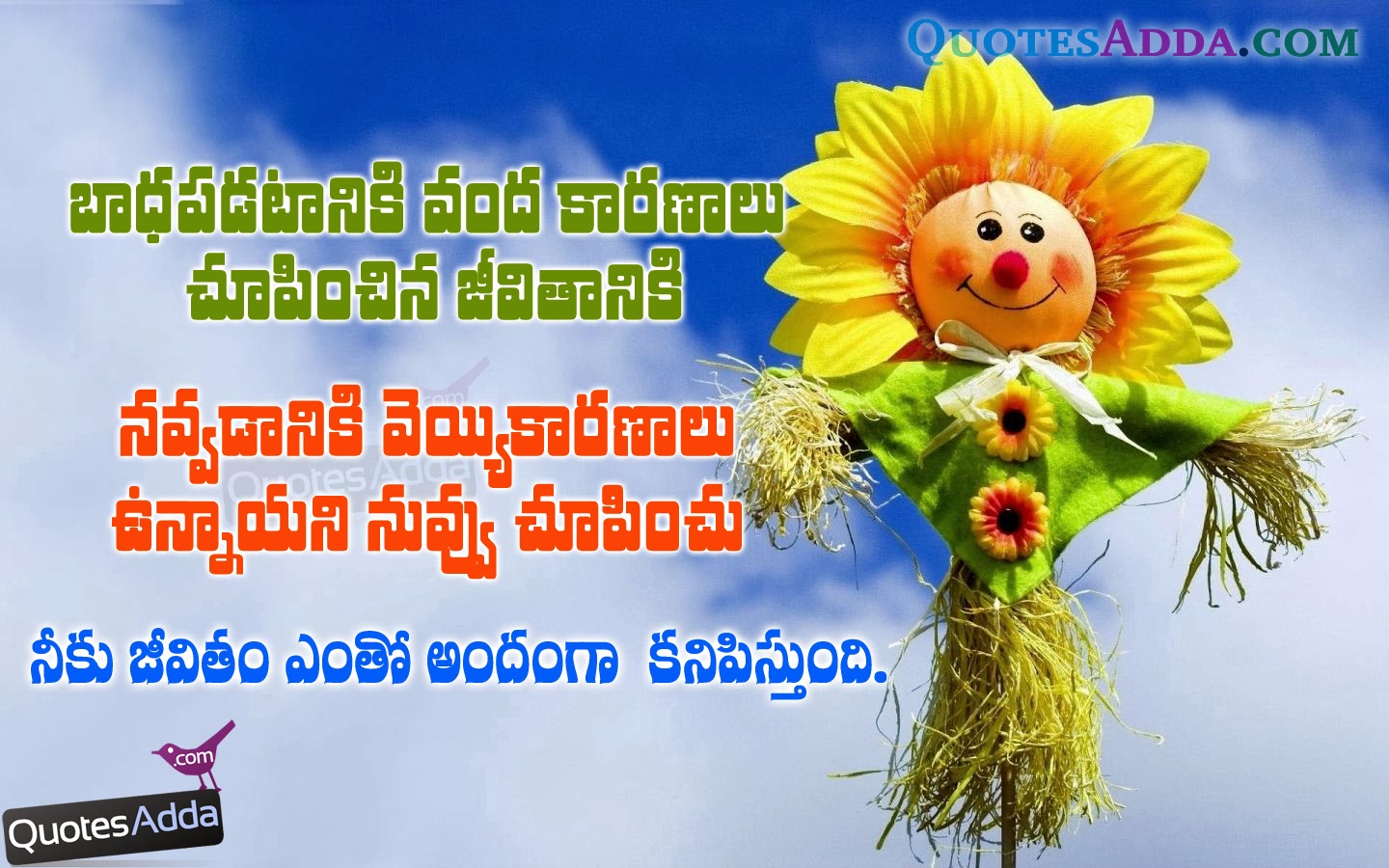 Happy Life Quotes in Telugu | QuotesAdda.com | Telugu Quotes ...