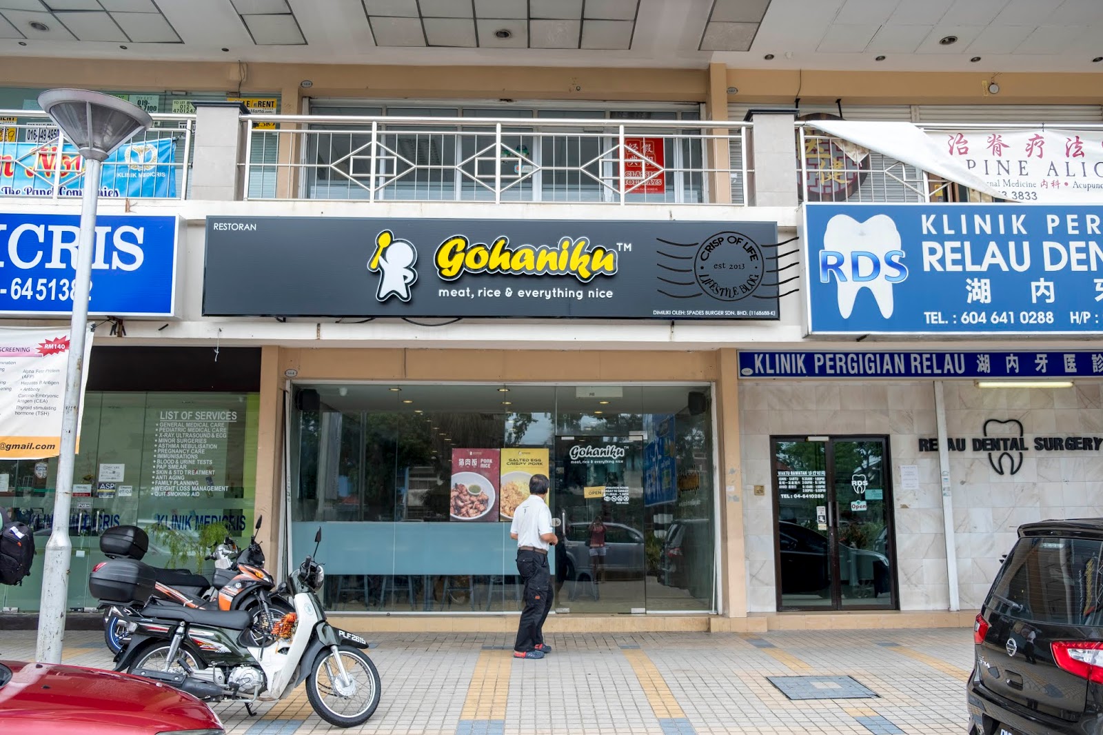 Gohaniku by Spade's Burger @ I-Avenue, Penang