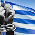 ΞΕΦΤΙΛΑ! Φωτογραφική διάταξη στο Μνημόνιο που ΤΑΠΕΙΝΩΝΕΙ τη χώρα… (ΕΓΓΡΑΦΟ)