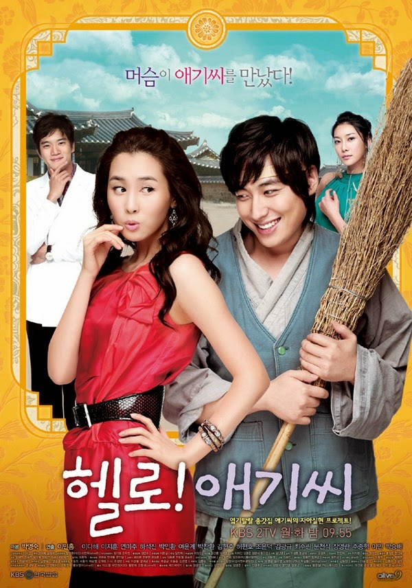 Hello, My Lady Korean Drama 2007 Review a new kind of HOBBY & Korean Drama Reviews
