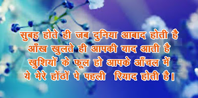 Friendship Quotes in Hindi with image
