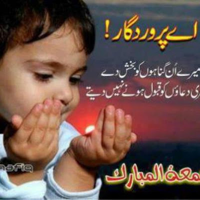 Best Sad Urdu Poetry (Shayari) Wallpapers 2014 Best Sad Urdu Poetry (Shayari) Wallpapers 2014