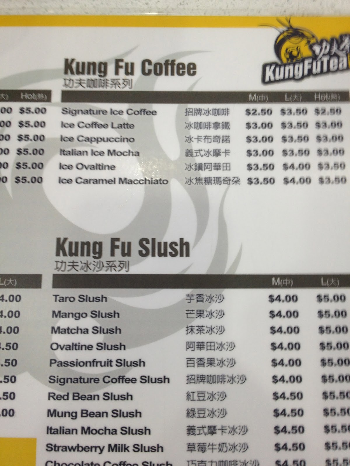 The Underbelly Review Kung Fu Tea Caffeine of 1000 kicks