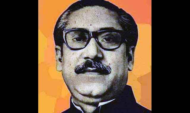 Today's 99th birth anniversary of Bangabandhu আজ বঙ্গবন্ধুর ৯৯তম জন্মবার্ষিকী