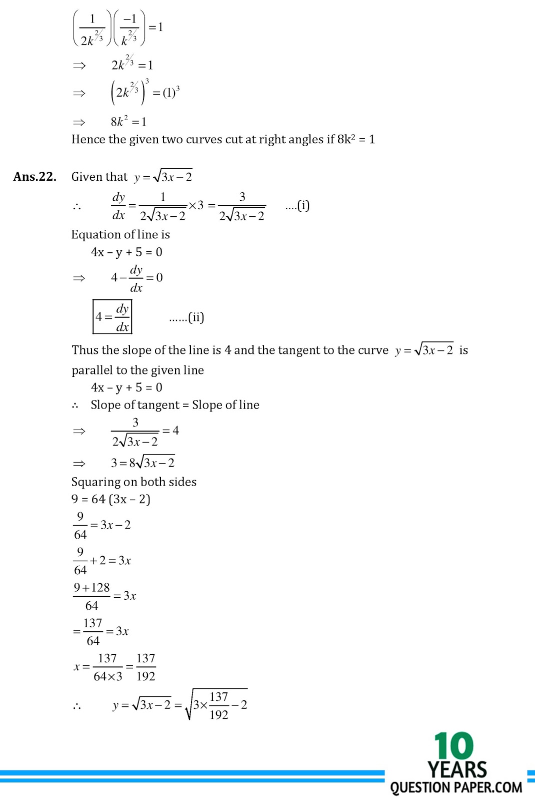 cbse Mathematics class XII sample paper with answer CBSE class 12th Mathematics solved sample paper