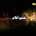 تردد قناة شنبو افلام على النايل سات 2020 تردد قناة شنبو افلام على النايل سات 2020