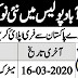 New Jobs Islamabad Capital Territory Police Jobs Male Female Jobs 2020 Apply Now