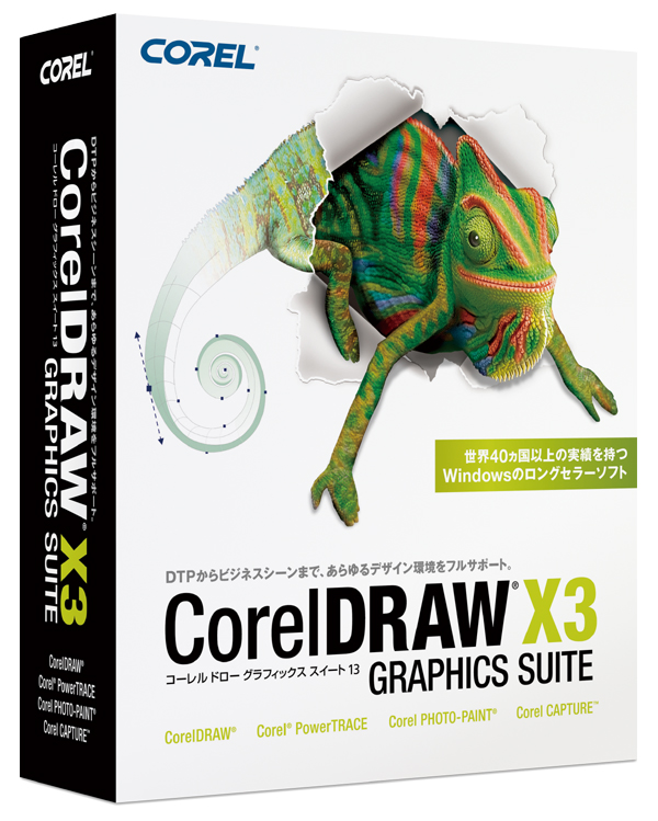 Corel Draw X3 Download Portugues Crackeado Corel Draw X3 Download Portugues Crackeado