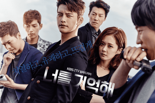 Drama Korea Detektif 2018 Terbaik yang Wajib Ditonton drama yang bertopik mengenai penjelajahan detektif ini akan mengajakmu ikut juga memecahka Drama Korea Detektif 2018 Terbaik yang Wajib Ditonton