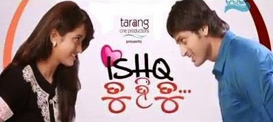 Ishq Tu Hi Tu